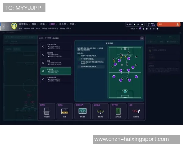 冠军足球经理：打造属于你的足球梦与战术传奇之旅
